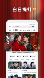 腾讯视频最新版