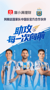 度小满理财