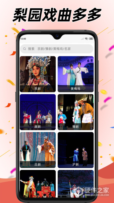 学跳广场舞app软件
