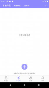 云吞小说