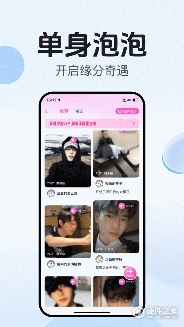 开水壶