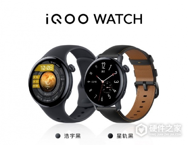 iqoo watch价格