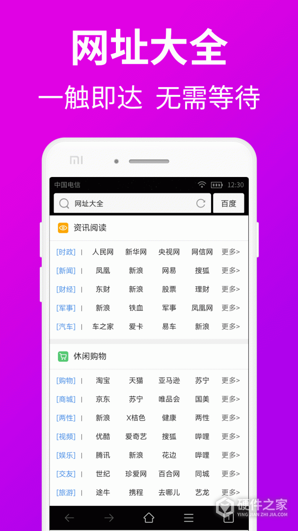 私人私密浏览器