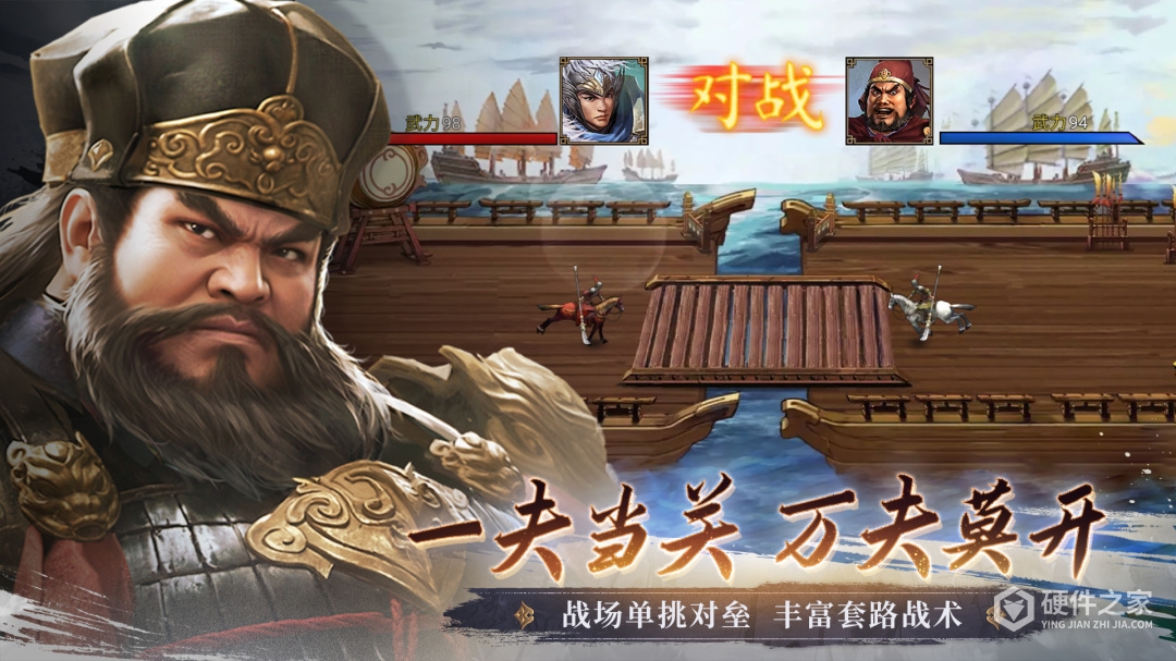 群雄时代最新版