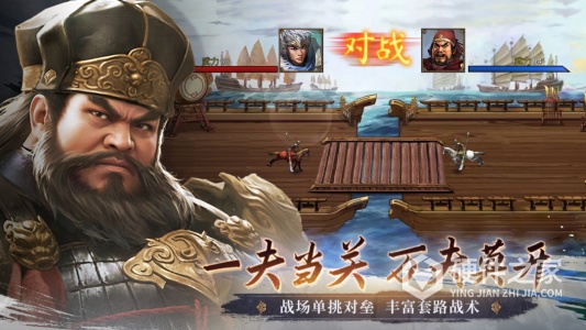 群雄时代最新版