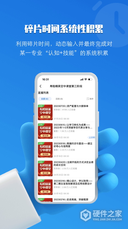 TOP论坛