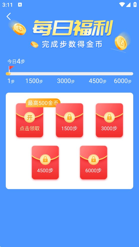 步多多