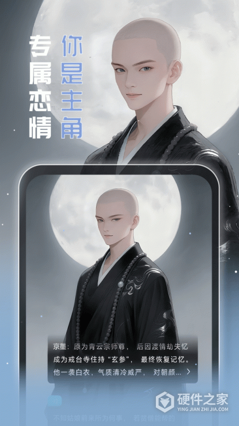 闪令