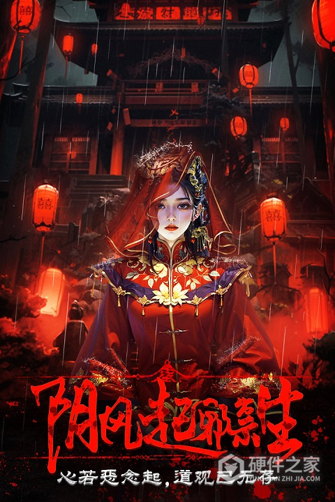 乾坤一掷九游版