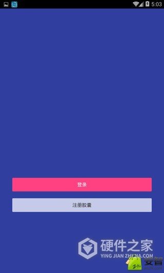 hope时间胶囊app
