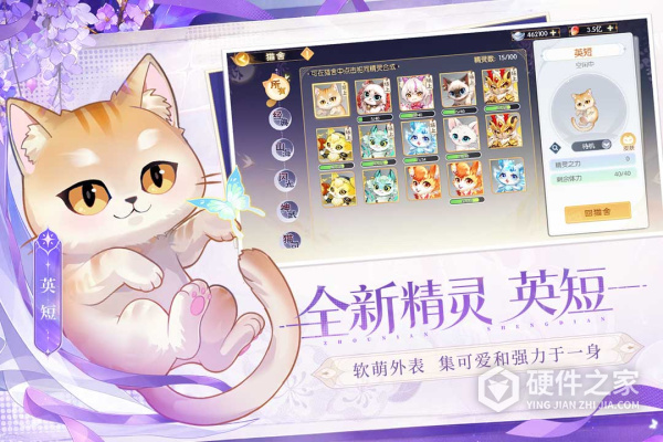 欢乐三国杀最新版