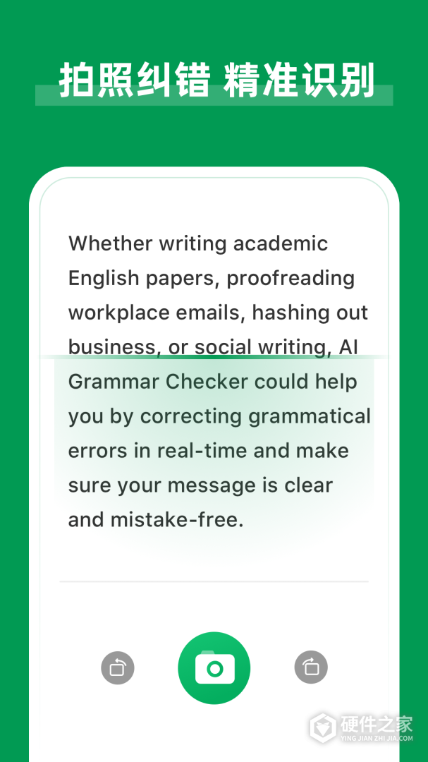 AI Grammar