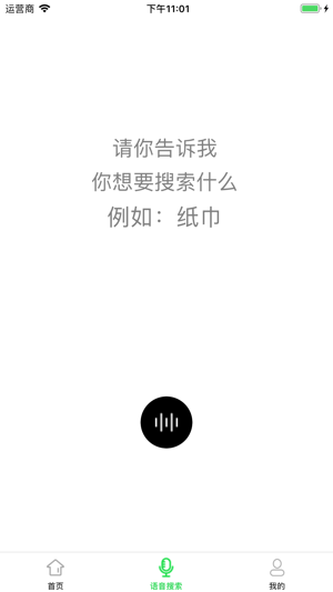垃圾分类