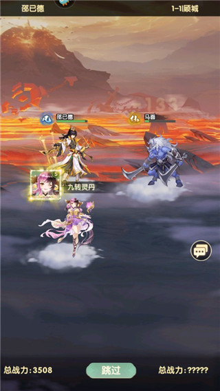 花戎官方正版