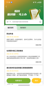 扬帆
