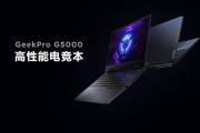 联想拯救者2023年新品有哪些