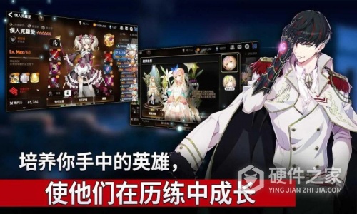 第七史诗国服内测版