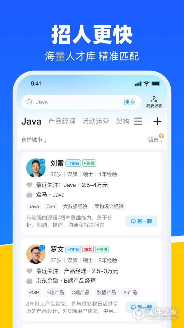 鱼泡网