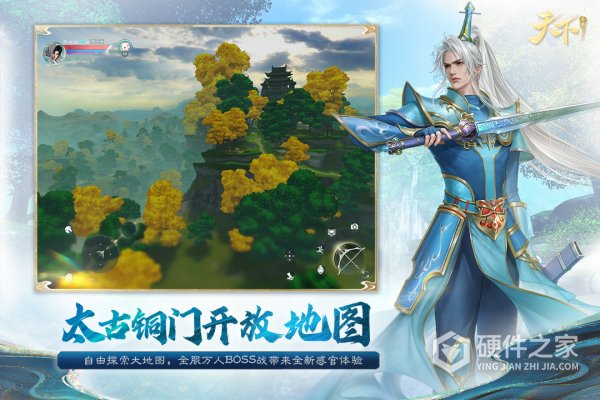 天下oppo版