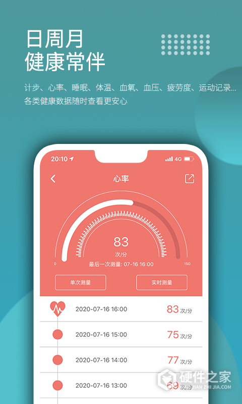 Wearfit