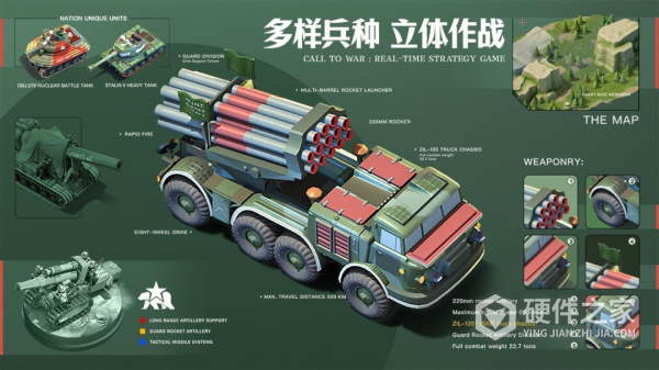 我的战争手游官方版