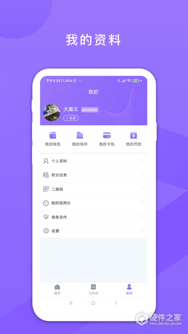 鑫动