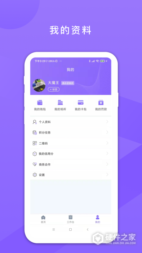 鑫动