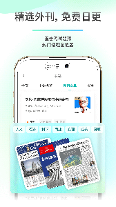 薄荷阅读