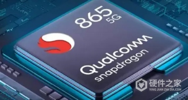 骁龙7gen1和骁龙865对比