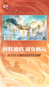 轩辕传奇最新版