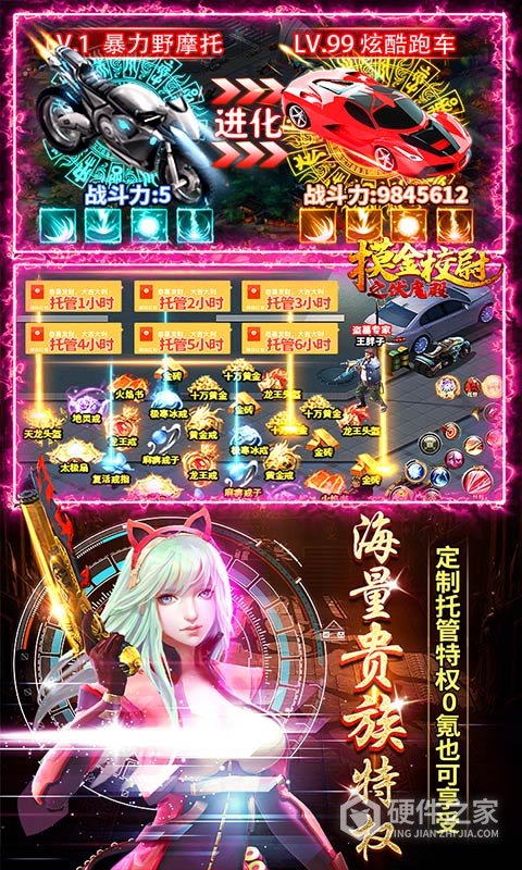 摸金校尉之伏魔殿九游版