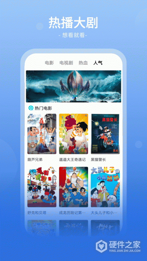 番茄影视大全app