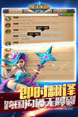 魔法英雄单机版