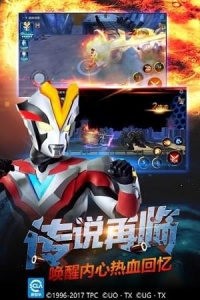 奥特曼传奇英雄内购版