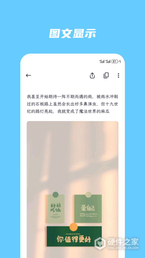 简笔客户端