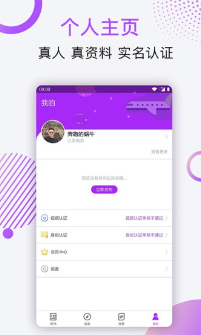 伴心一对一版