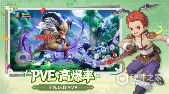 仙境传说：新启航