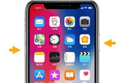 iphone11强制重启方法