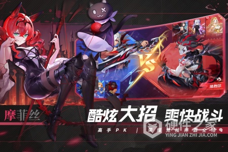 幻世与冒险抖音版