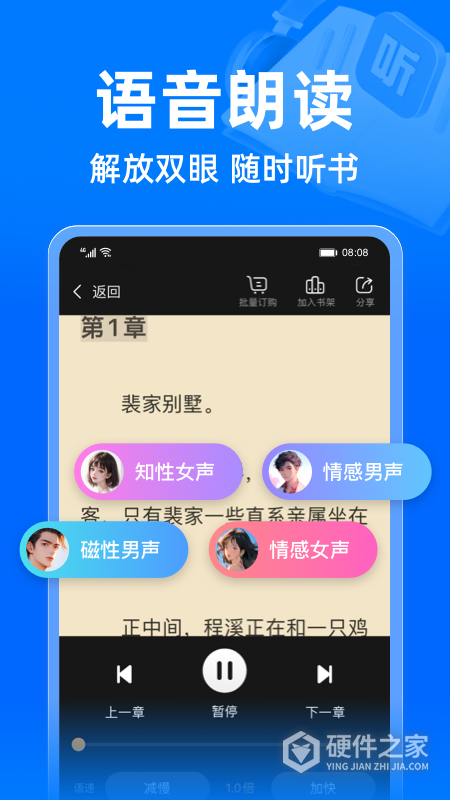 小说阅读吧