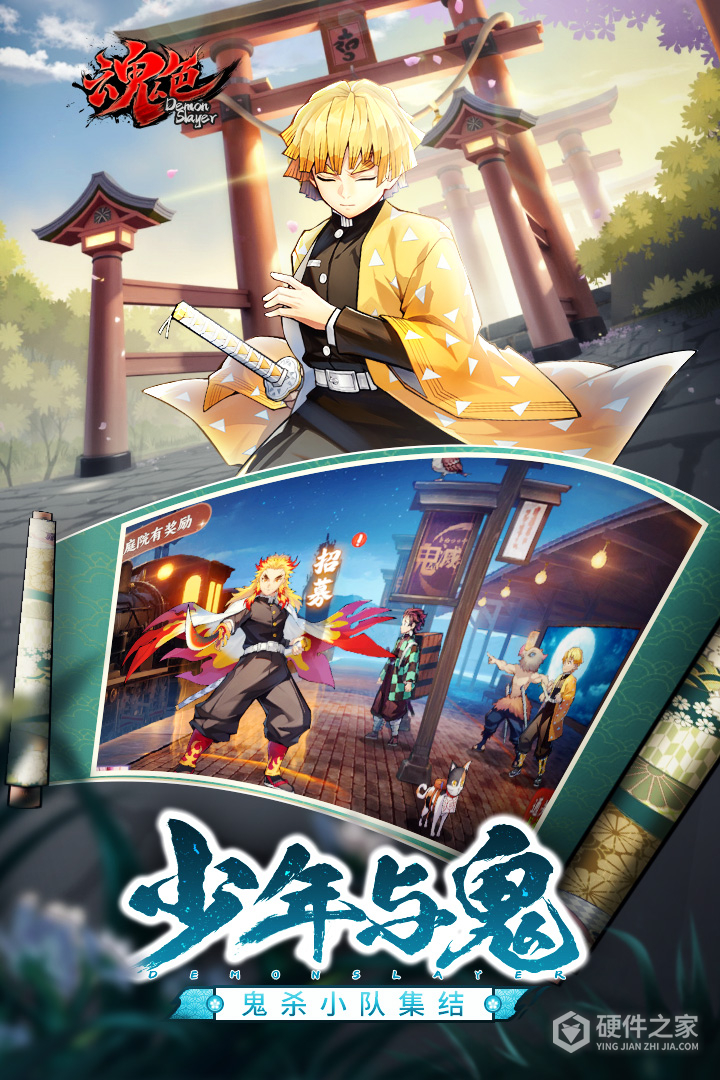 魂色九游版