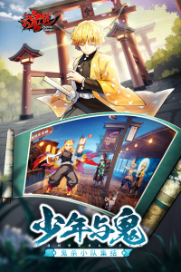魂色九游版