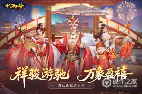 叫我万岁爷qq版