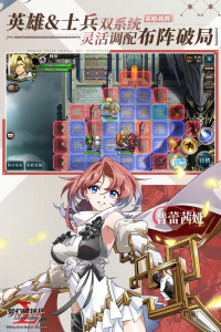 梦幻模拟战