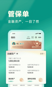 中国人寿寿险