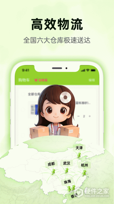 梅苗苗