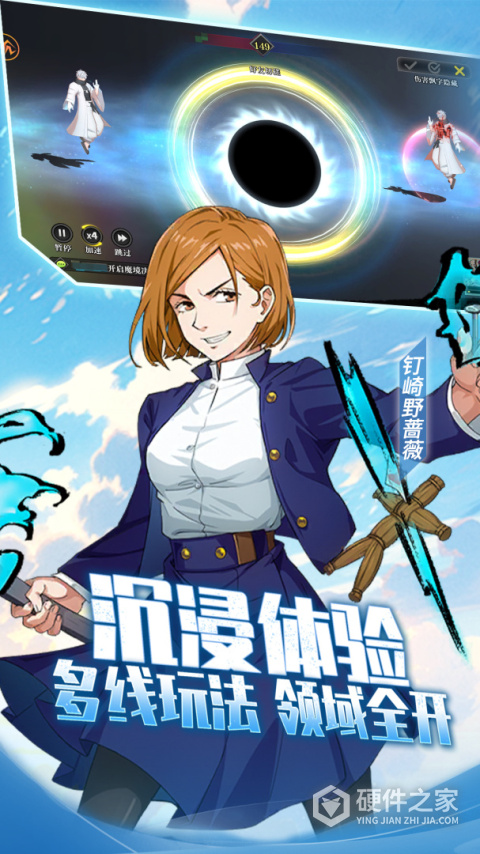 战灵九游版