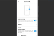 小米MIUIsos求助功能在哪里