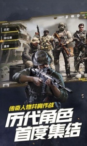 和平精英第三版