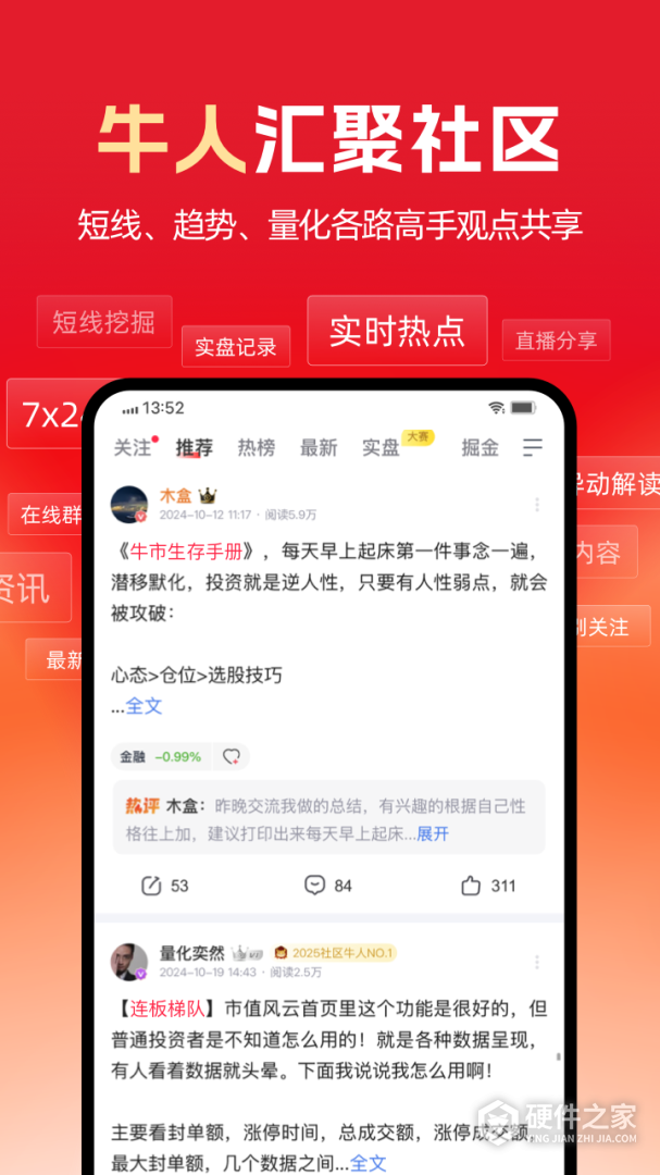 市值风云